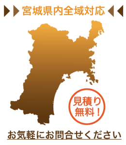 地図　表札の種類
