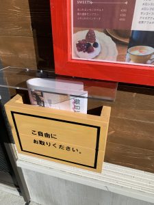 宮城 仙台看板製作のSQUARE-スクエア-　アクリル防水カバー