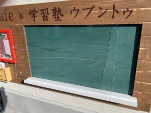 宮城 仙台看板製作のSQUARE-スクエア-　慳貪式カバー