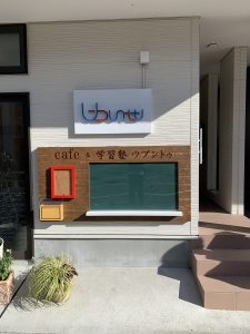 宮城 仙台看板製作のSQUARE-スクエア-　看板施工