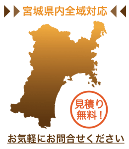 宮城　仙台看板製作のSQUARE-スクエア-　宮城県全域対応