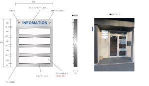 宮城 仙台看板製作のSQUARE-スクエア-　インフォメーションサイン2