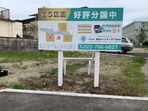 宮城　仙台看板製作施工のSQUARE　看板控え柱