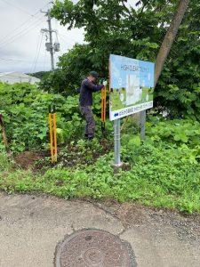 看板穴掘り②　宮城　仙台看板製作のSQUARE-スクエア-