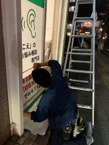 宮城 仙台看板製作のSQUARE-スクエア- ウインドウサイン施工