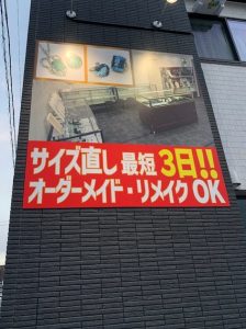 仙台市壁面看板　施工完了②　宮城　仙台看板製作施工のSQUARE