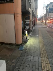 仙台市電飾スタンド看板①　宮城　仙台看板製作施工のSQUARE