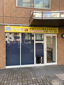 宮城 仙台看板製作施工のSQUARE-スクエア- 看板撤去前