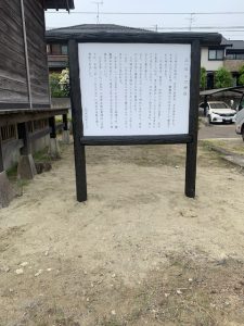 擬木看板建植|看板仙台宮城で看板屋 表札業者をお探しなら製作施工のSQUARE-スクエア-