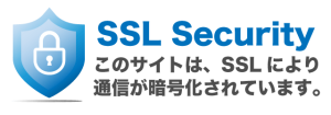 セキュリティ|看板仙台宮城で看板屋 表札業者をお探しなら製作施工のSQUARE-スクエア-