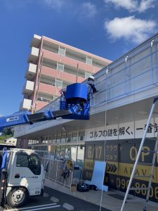 BOX看板フレーム施工　宮城仙台で看板屋と表札業者をお探しなら製作施工のSQUARE-スクエア-