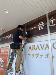 ウインドウサイン施工　宮城仙台で看板屋と表札業者をお探しなら製作施工のＳＱＵＡＲＥ-スクエア-