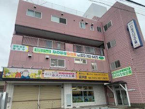 工事例｜宮城仙台の看板表札専門店ＳＱＵＡＲＥ-スクエア-