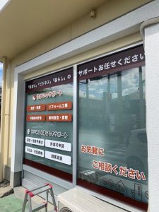 施工事例｜宮城仙台の看板表札専門店ＳＱＵＡＲＥ-スクエア-