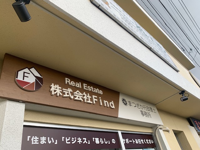 平看板施工②｜宮城仙台で看板屋と表札業者をお探しなら製作施工のＳＱＵＡＲＥ-スクエア-